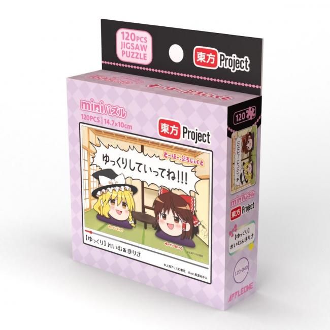 『【ゆっくり】れいむ&まりさ』のパッケージ