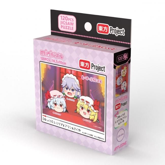 『【ゆっくり】レミリア&フラン&さくや』のパッケージ
