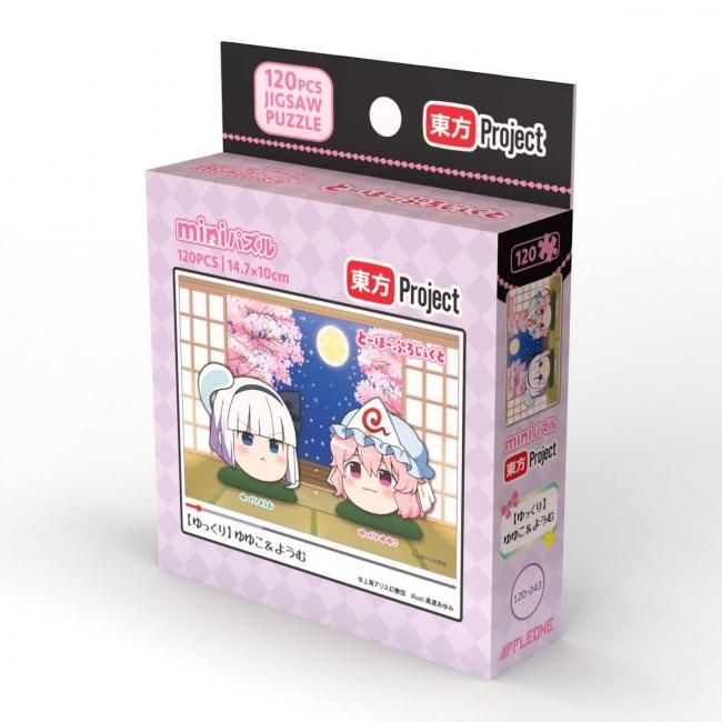 『【ゆっくり】ゆゆこ&ようむ』のパッケージ