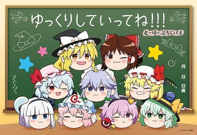 『ゆっくりしていってね!!!』の絵柄