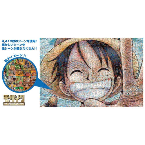 『ワンピース モザイクアート』の商品画像