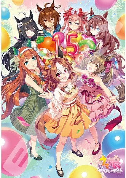 『1.5th Anniversary』の絵柄