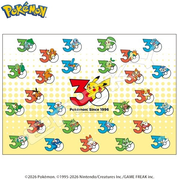『ポケモン30周年 最初のパートナーポケモン』の絵柄