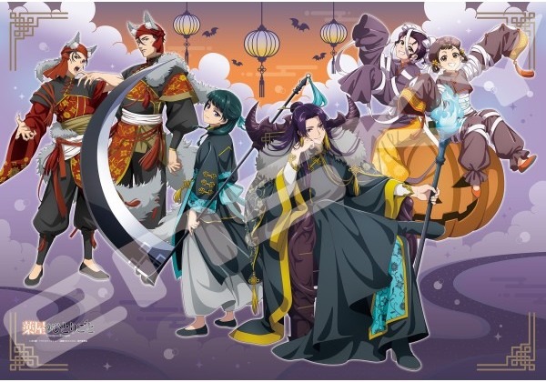 『薬屋のひとりごと 〜Halloween Art 2025〜』の絵柄