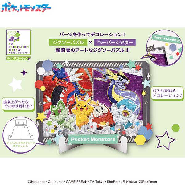 『冒険のはじまり』の商品画像
