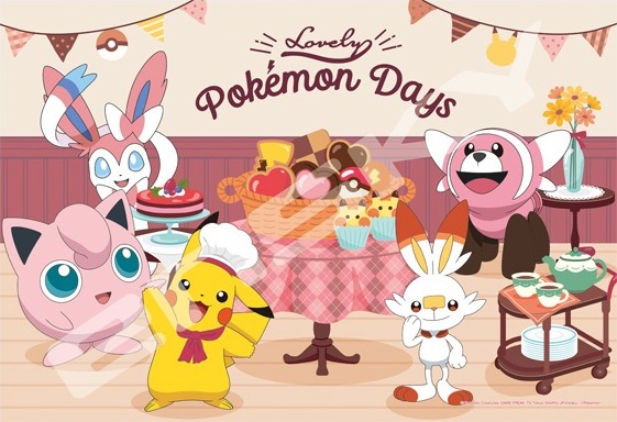 『ポケモンスイーツパーティー』の絵柄