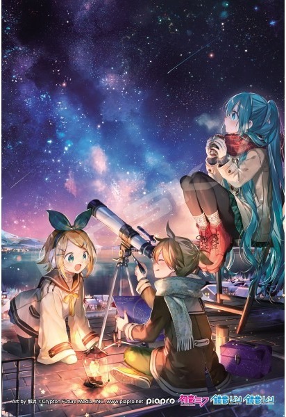 『天体観測』の絵柄