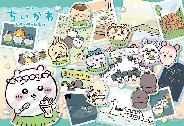 『映画ちいかわ 島へようこそ!』の絵柄