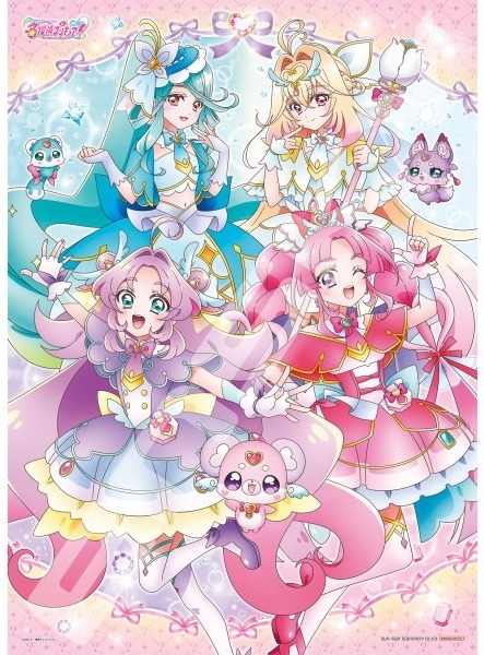 『4人の名探偵!』の絵柄
