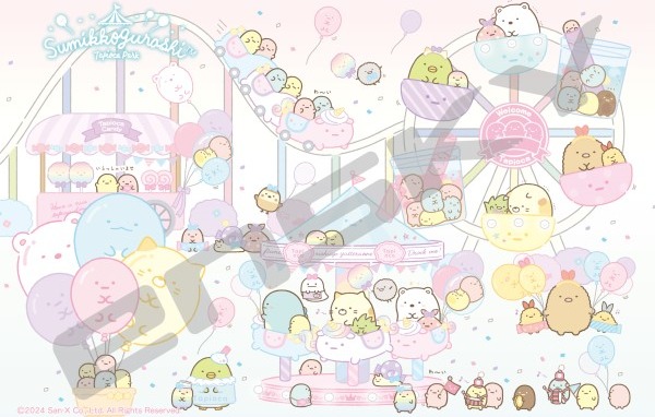 『たぴおかパーク(遊園地)』の絵柄