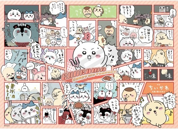 『映画ちいかわ カレーを作ろう』の絵柄