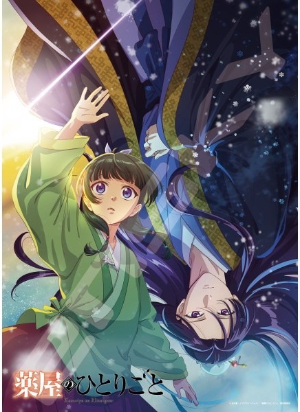 『薬屋のひとりごと Season2 ~ティザービジュアル~』の絵柄