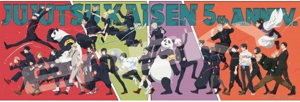 『アニメ『呪術廻戦』5周年』の絵柄