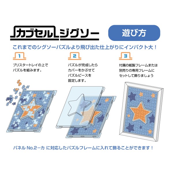 『ピカチュウ~くいしんぼう~』の商品画像