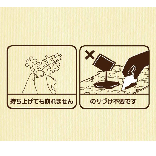 『すみっコのかんけいず』の商品画像