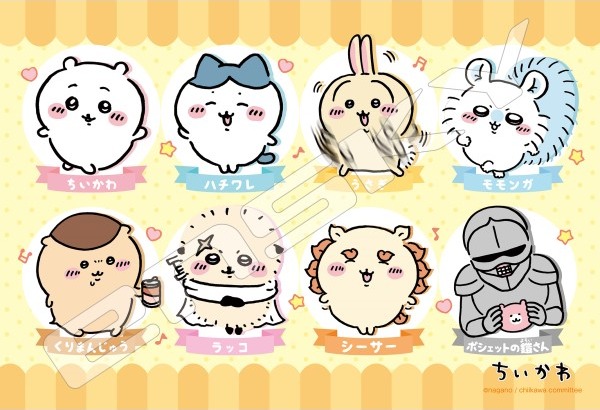 『ちいかわとともだち』の絵柄