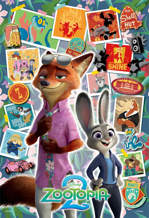 『ディズニー映画 ズートピア2 -最高のバディ-』の絵柄