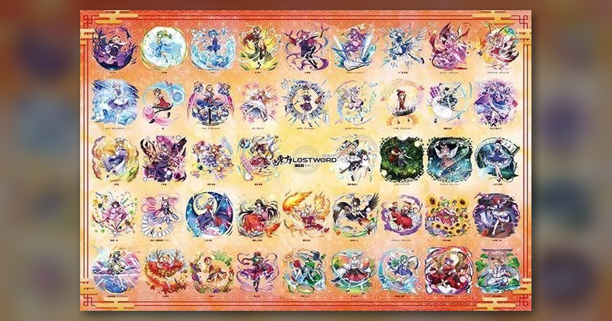 『東方ロストワード 立ち絵コレクション Vol.1 (東方LostWord)』1000ピース(アップルワン)
