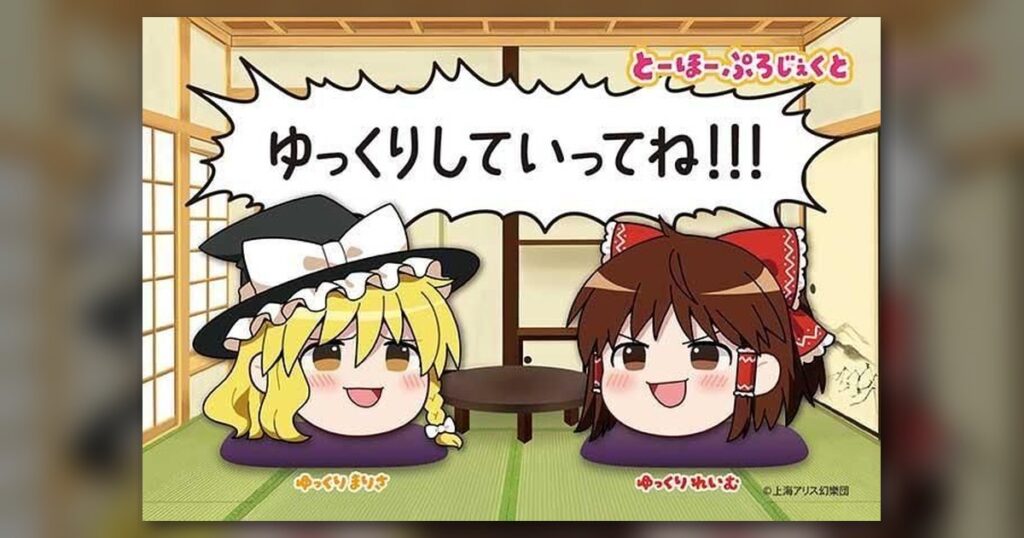 『【ゆっくり】れいむ&まりさ』120ピース（アップルワン）