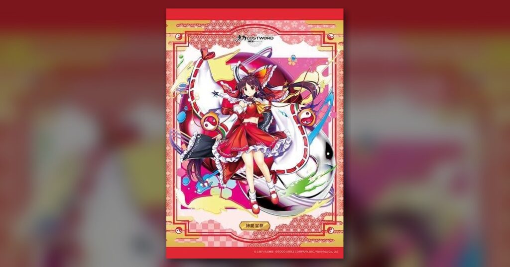 『博麗霊夢 カルマスピード (東方LostWord)』260ピース（アップルワン）