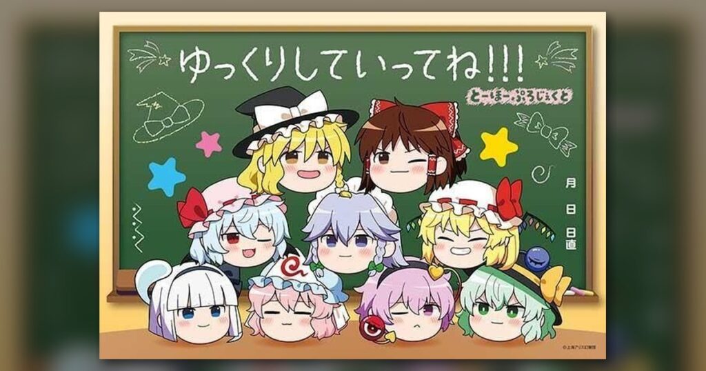 『ゆっくりしていってね!!!』300ピース（アップルワン）