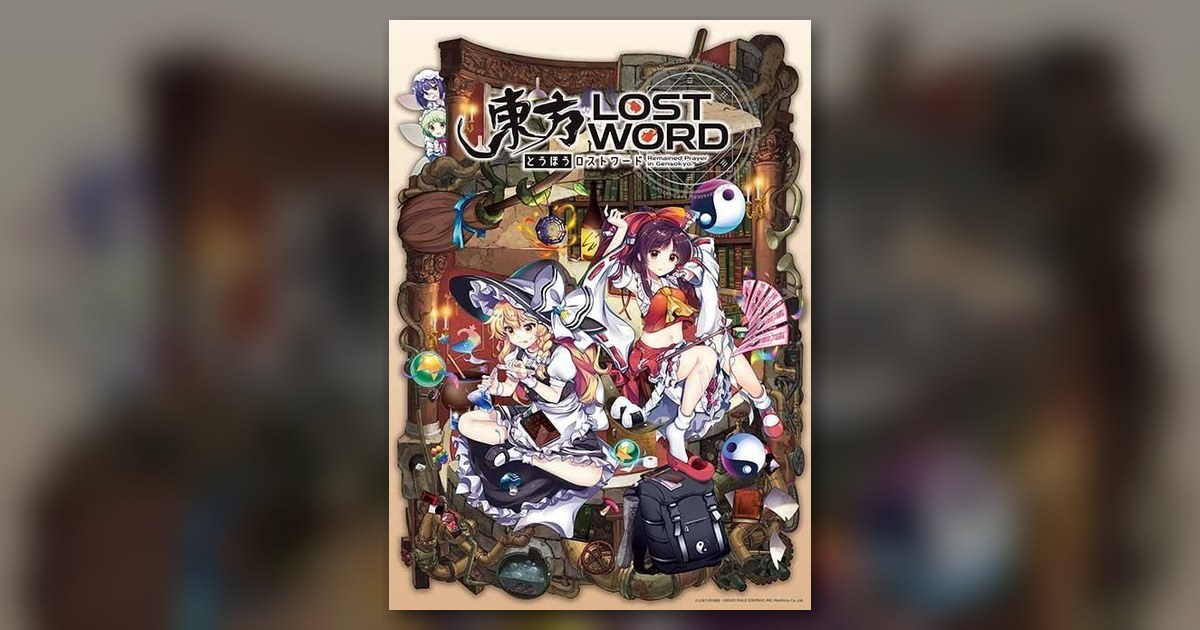 『東方ロストワード (東方LostWord)』500ピース(アップルワン)