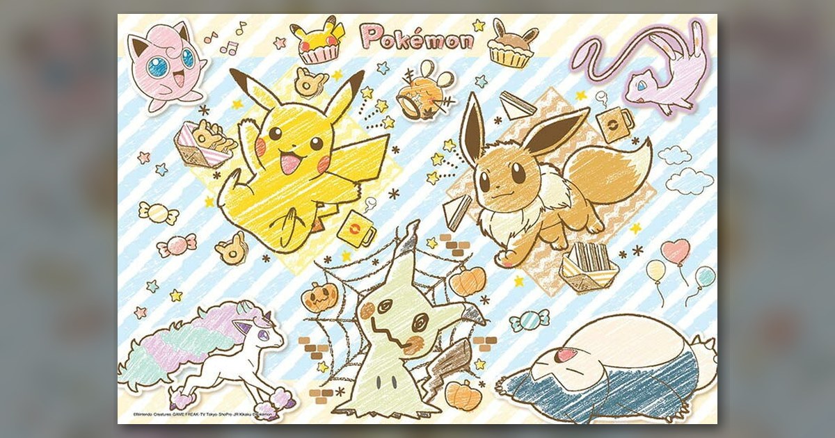 『ポケモン!ごちそうピクニック』の絵柄