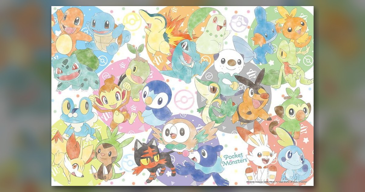『ポケモン!なかよしパステル』の絵柄
