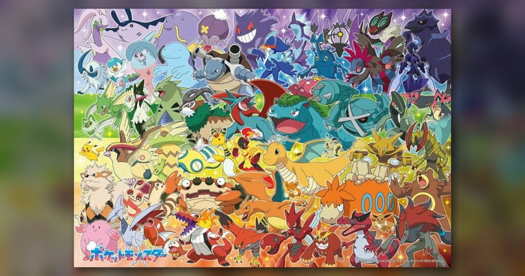 『ポケモン大集合！カラフルグラデーション』100ピース（ビバリー）