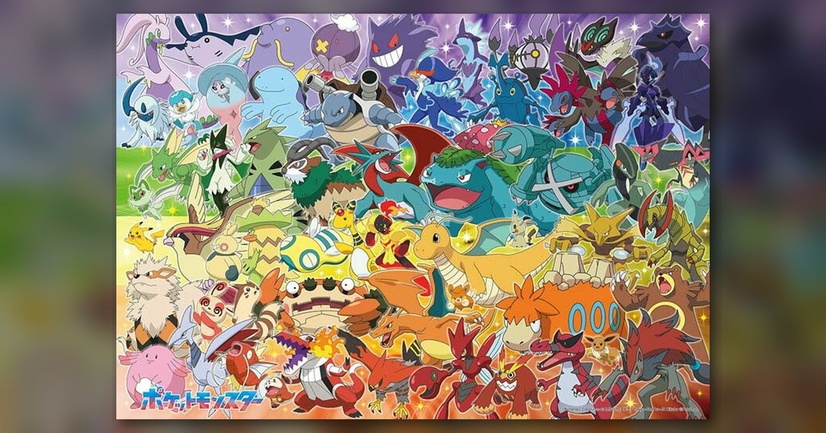 『ポケモン大集合!カラフルグラデーション』100ピース(ビバリー)