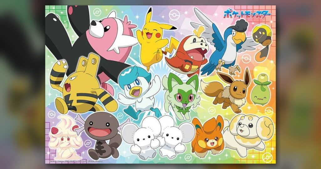 『ポケモン みんなでなかよく出発！』100ピース（ビバリー）