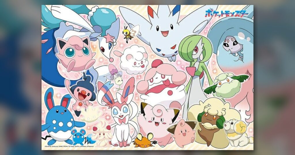 『フェアリータイプ大集合♪』100ピース（ビバリー）