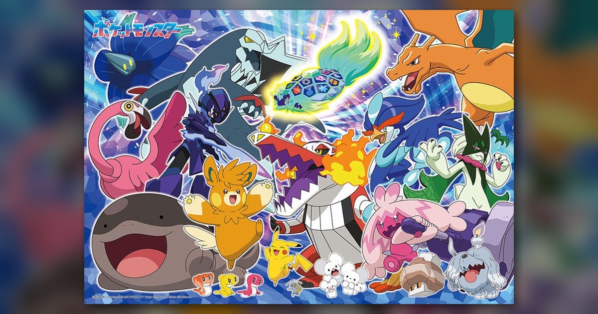 『ポケモン パルデア地方で冒険だ!』の絵柄