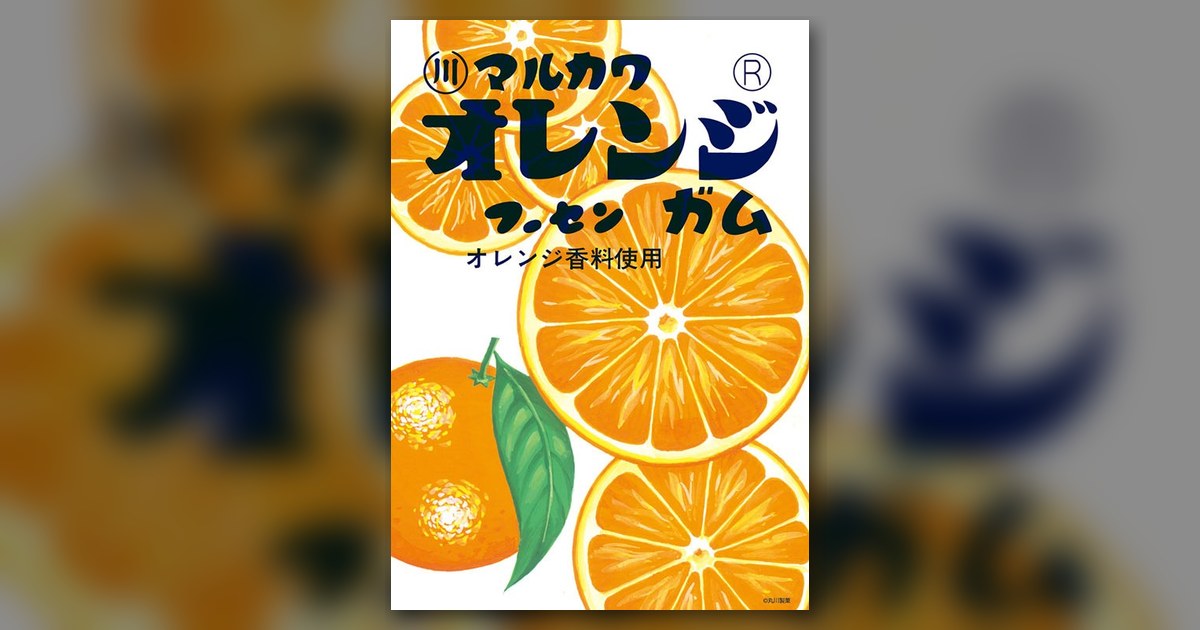 『マルカワ オレンジ フーセンガム』108ピース(ビバリー)