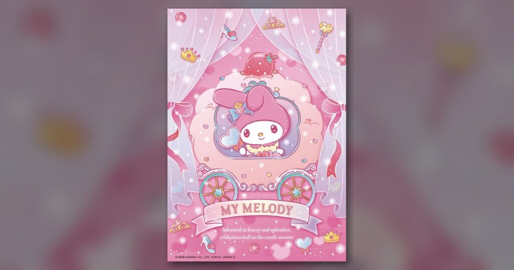 『マイメロディのキラキラ舞踏会』108ピース（ビバリー）
