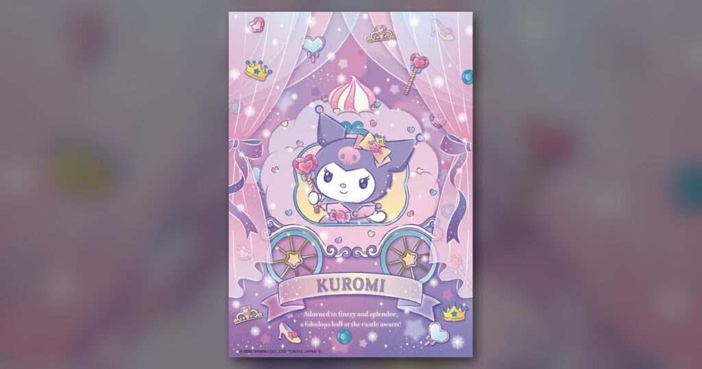『クロミのキラキラ舞踏会』108ピース（ビバリー）