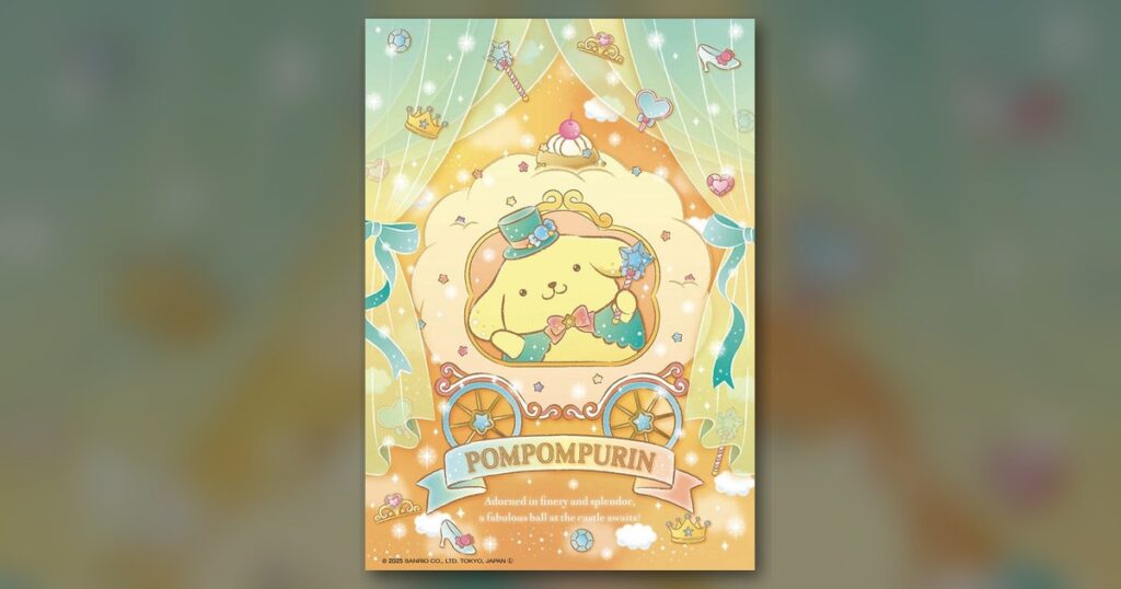 『ポムポムプリンのキラキラ舞踏会』108ピース（ビバリー）