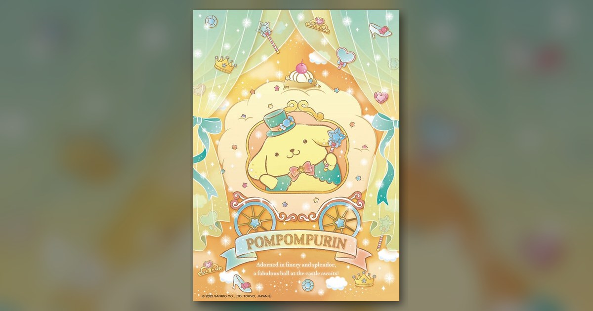 『ポムポムプリンのキラキラ舞踏会』の絵柄