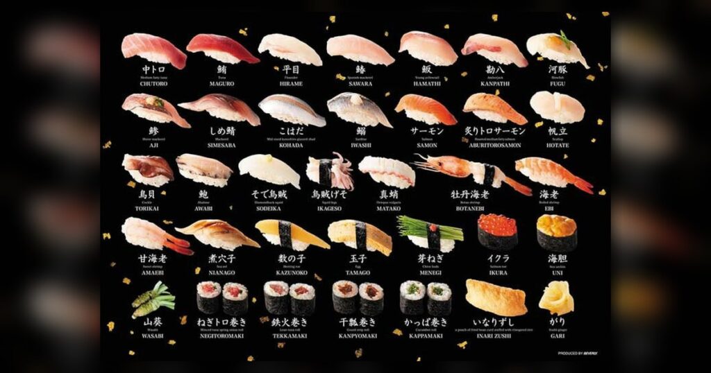 『鮨』300ピース（ビバリー）