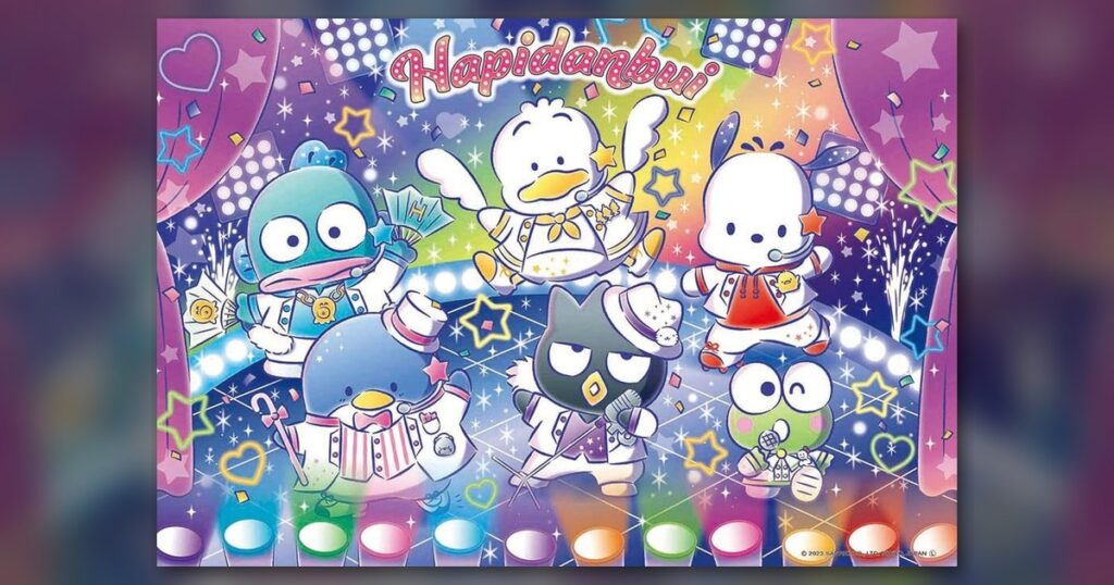 『はぴだんぶい ショータイム！』300ピース（ビバリー）