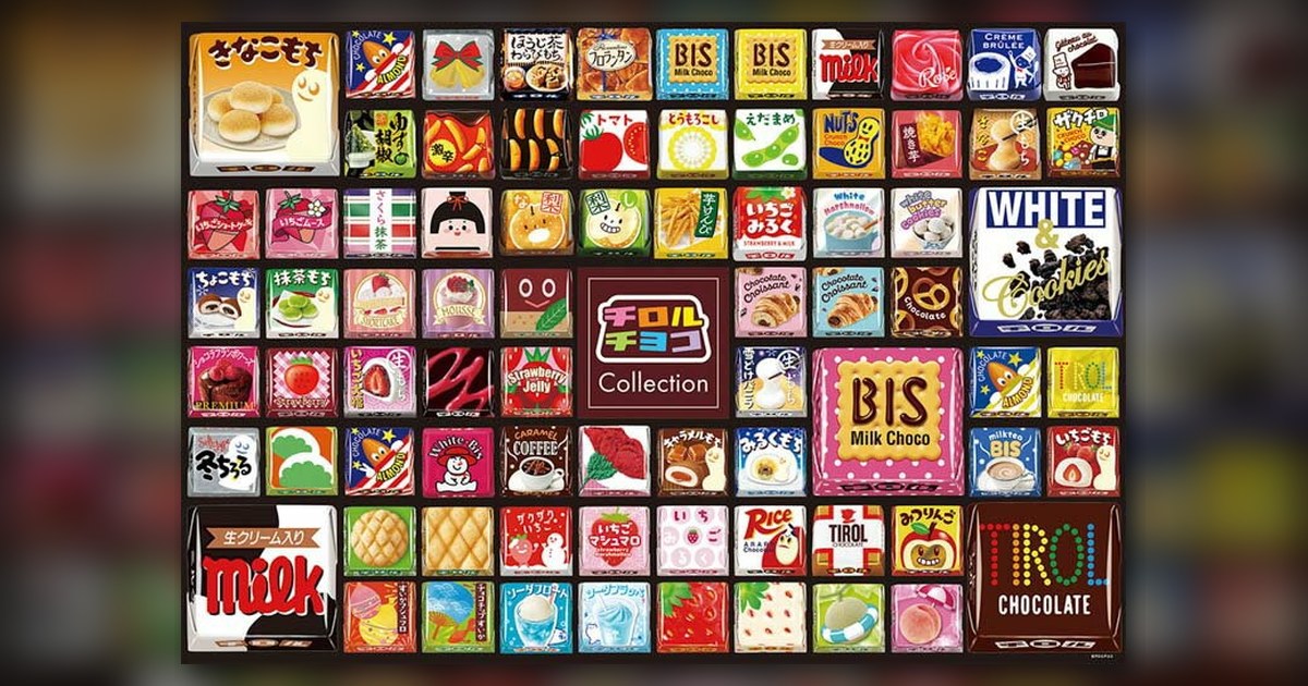 『チロルチョコ コレクション』の絵柄