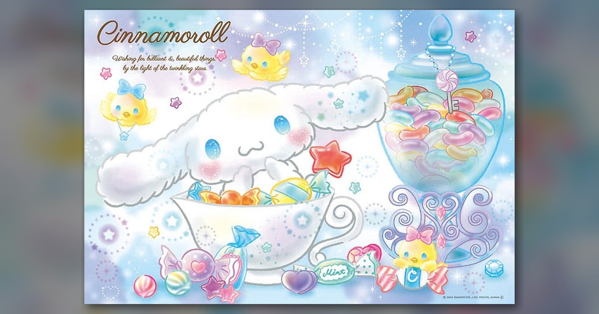 『シナモロール キラ☆ふわドリーム』の絵柄
