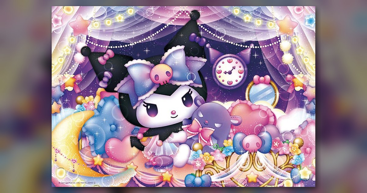 『クロミのトキメキマイルーム』の絵柄