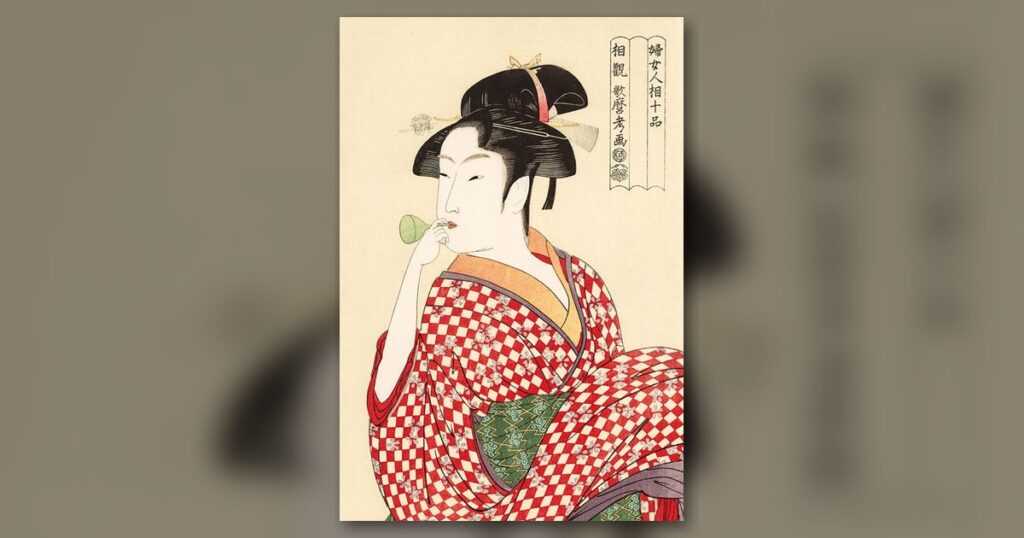 『ポッピンを吹く娘（喜多川歌麿）』300ピース（ビバリー）