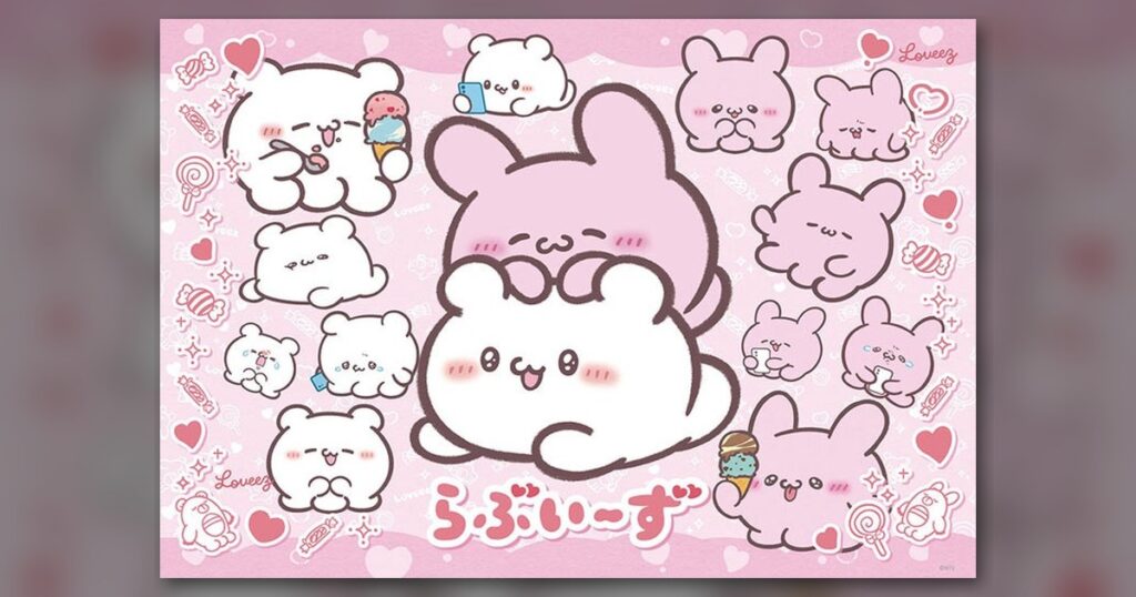 『なかよし すもぴょん』300ピース（ビバリー）