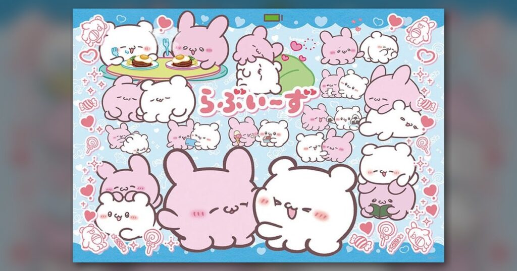 『らぶらぶ すもぴょん』300ピース（ビバリー）