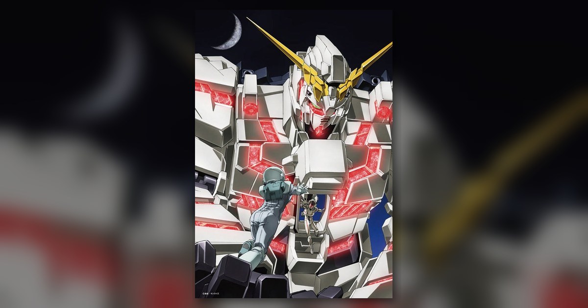『ガンダム45周年イラスト(機動戦士ガンダムUC)』の絵柄