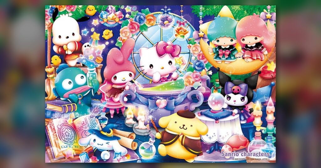 『サンリオキャラクターズ 魔法研究所』300ピース（ビバリー）