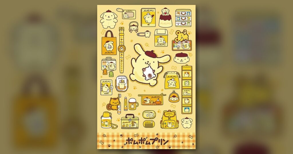 『ポムポムプリンかわいいがいっぱい』300ピース（ビバリー）
