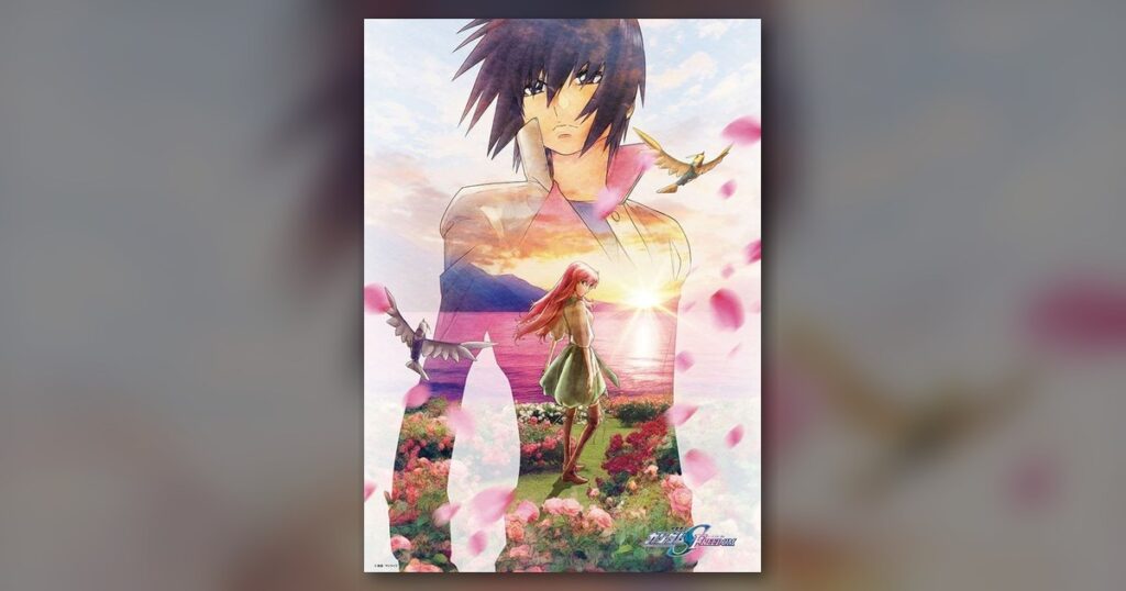 『機動戦士ガンダムSEED FREEDOM』600ピース（ビバリー）